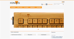 Desktop Screenshot of konoos.ru